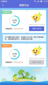 QQ图片20160617110555